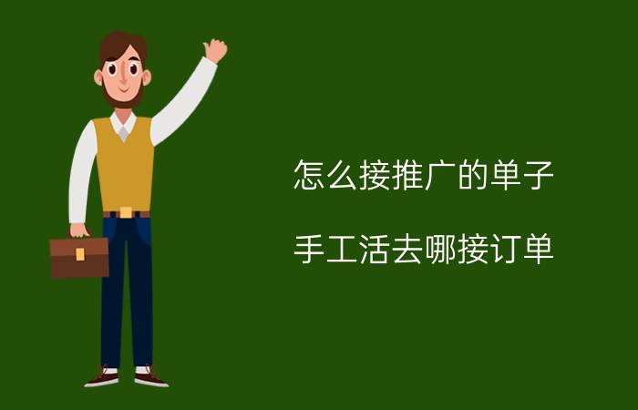 饰品最大的批发网站 求推荐饰品类设计多的网站，学习饰品设计用的？